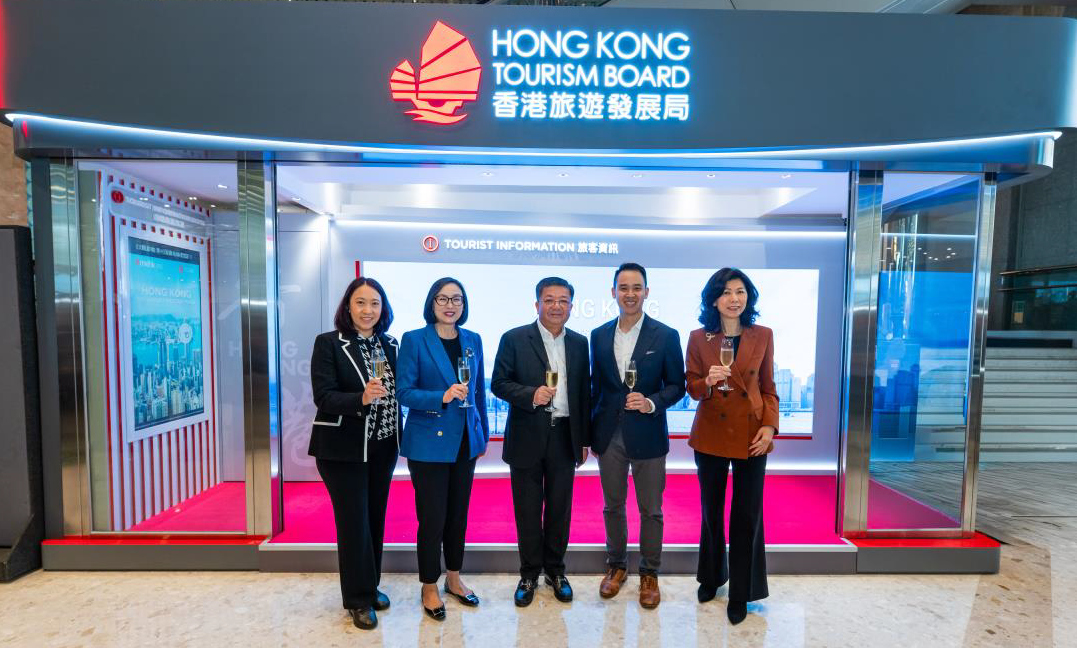 The Hong Kong Tourism Board The Hong Kong Tourism Board